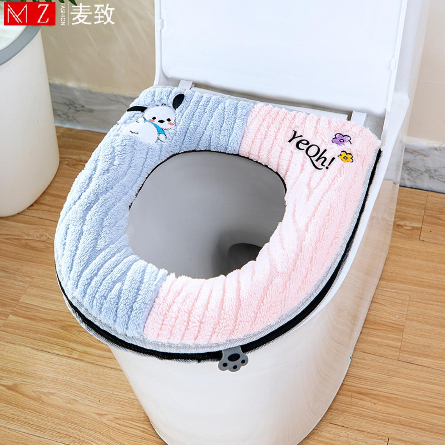 马桶座垫夏季坐垫2025新款马桶垫