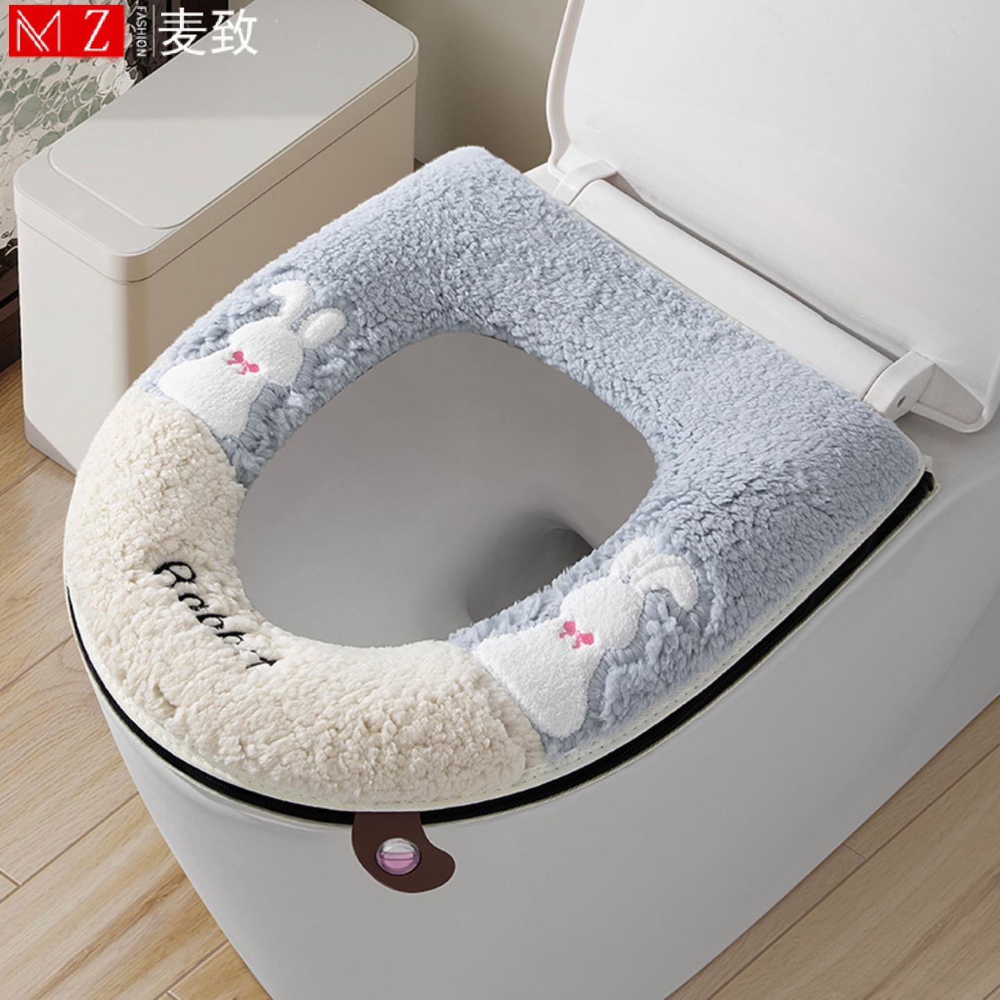 双白兔羊羔绒拉链式马桶垫卡通坐便垫套通用防水厕所坐便套马桶套