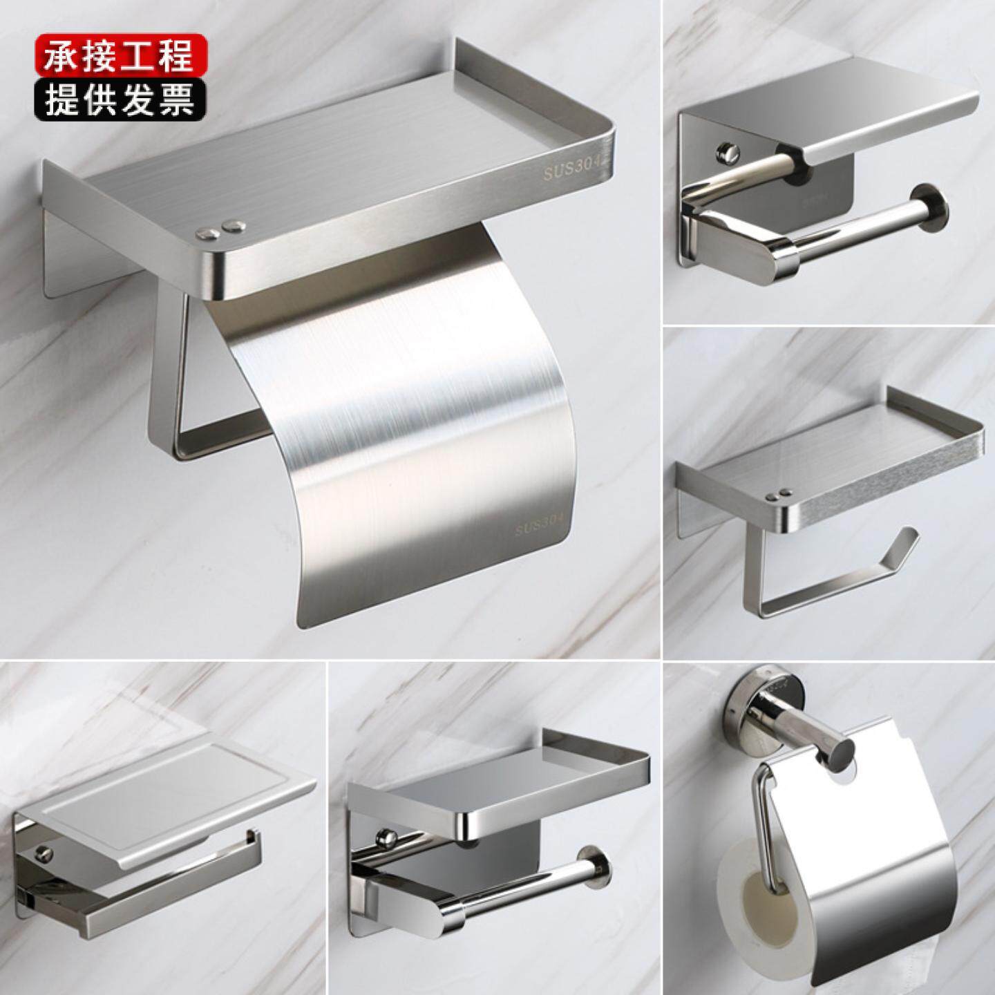 卫生纸巾架手机置物架304不锈钢