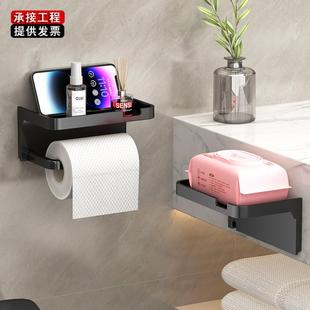 外贸热销款 卫生间厕纸盒卷纸巾架置物架放置抽纸筒收纳家用洗手间