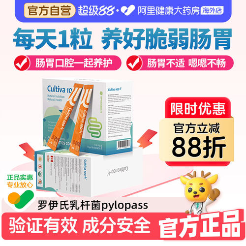 Cultiva100益生菌好鼻子