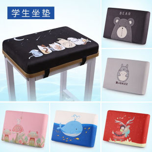 知梦人学生坐垫教室记忆棉垫子慢回弹舒适椅垫防滑座垫可拆洗加厚