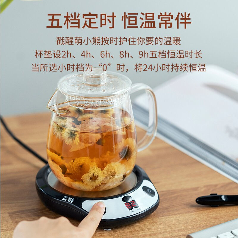 厂家厂家雅集保温底座恒温杯垫水杯加热器茶杯垫暖奶杯器茶具配件