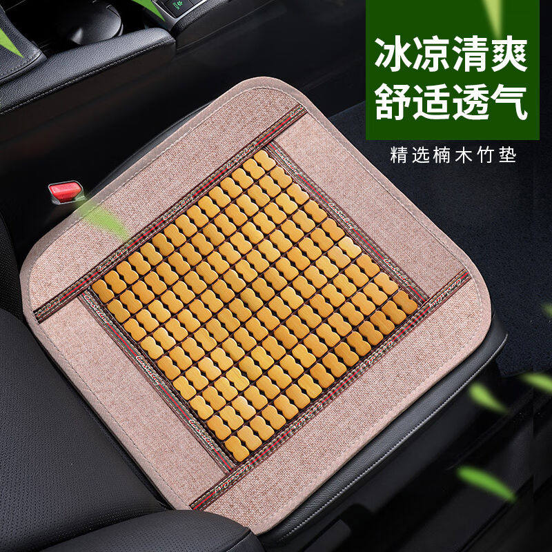 卡饰社(CarSetCity)汽车坐垫夏季凉垫凉席座垫汽车坐垫单片车家