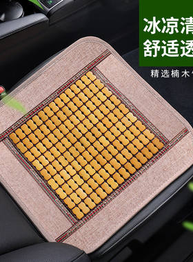 卡饰社（CarSetCity）汽车坐垫夏季凉垫凉席座垫汽车坐垫单片车家