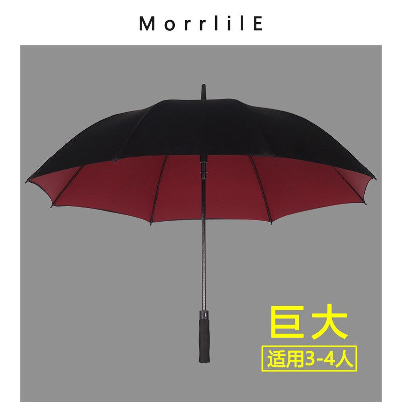 陌丽双层自动雨伞高尔夫商务伞男士风暴伞直杆加大防风双人三人长
