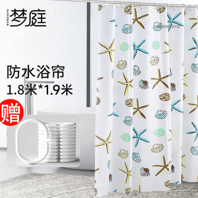 梦庭浴帘布加厚防水浴室帘淋浴帘卫生间窗帘布隔断帘门1.8*1.9米怎么样,好用不?
