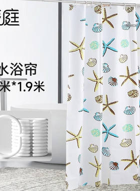 梦庭浴帘布加厚防水浴室帘淋浴帘卫生间窗帘布隔断帘门1.8*1.9米