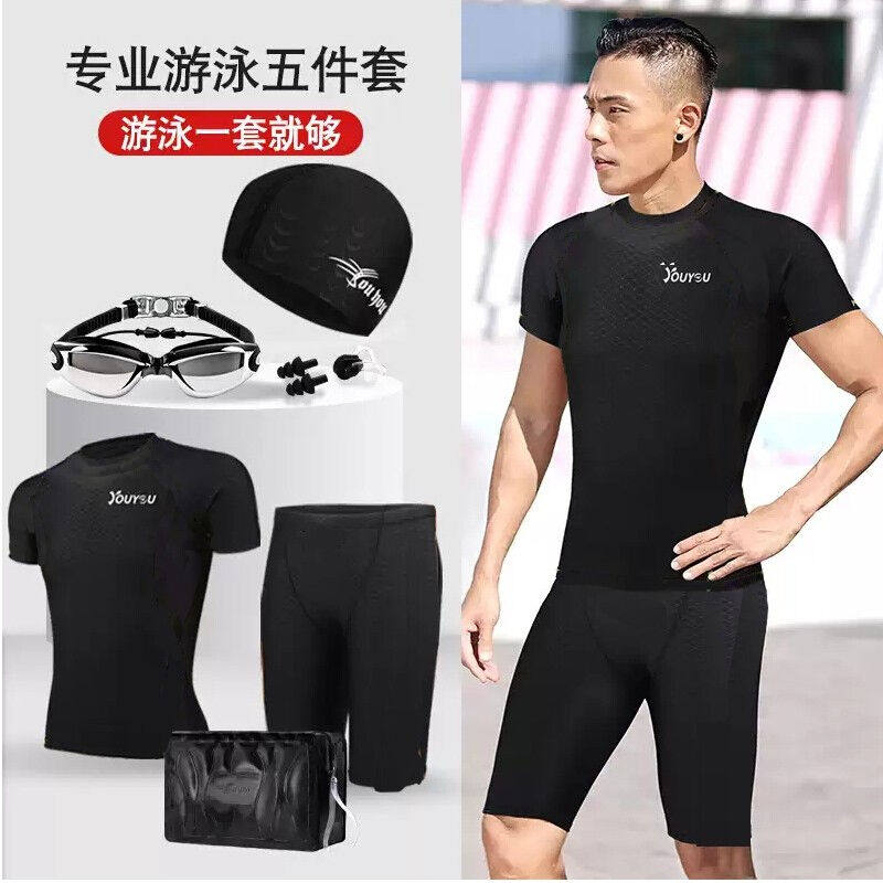 五分泳裤男士防尴尬速干上衣泡温泉专业训练套装游泳衣黑色新（泳