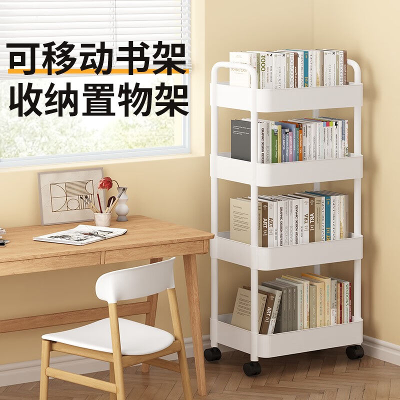 林家小子书架小推车置物架落地可移动带轮简易零食书桌旁桌面收纳