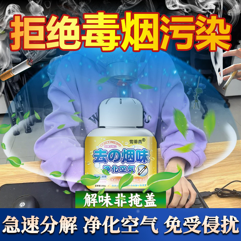 除烟味神器办公室抽烟空气净化器室内麻将馆二手烟去异味净魔盒ll