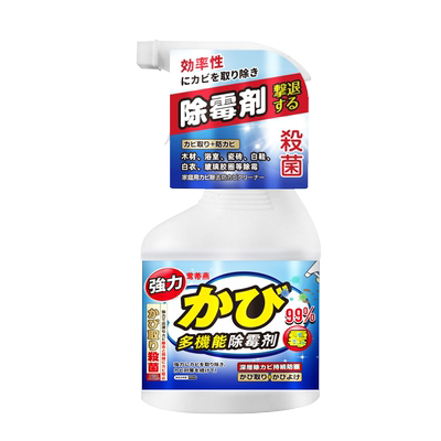 枕头除霉斑去黄去污清洁剂免水洗