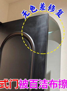 黑色法式烤漆门划痕修复木门百洁布擦花磨损抛光蜡油白痕恢复膏hn
