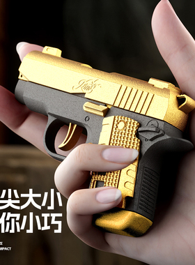 袖珍1911幼崽抛壳玩具枪仿真迷你反吹手小枪儿童男孩软弹枪模型抢