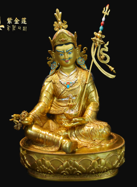 紫金莲黄铜祝福藏式纯手工