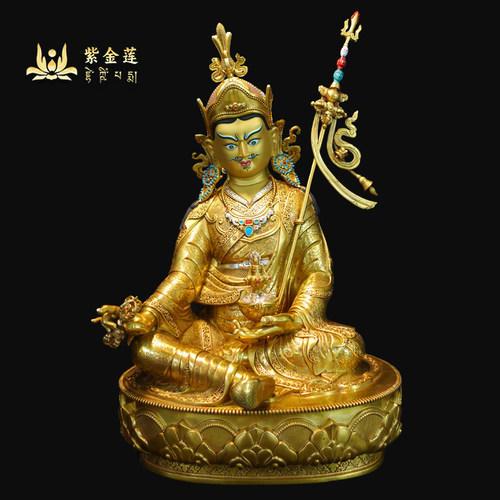 紫金莲黄铜祝福藏式纯手工