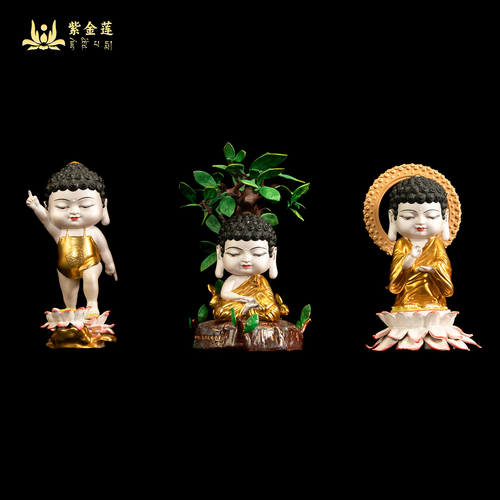 紫金莲 尼泊尔西藏工艺 藏传密宗彩绘释迦之悟道成佛纯铜三宝佛