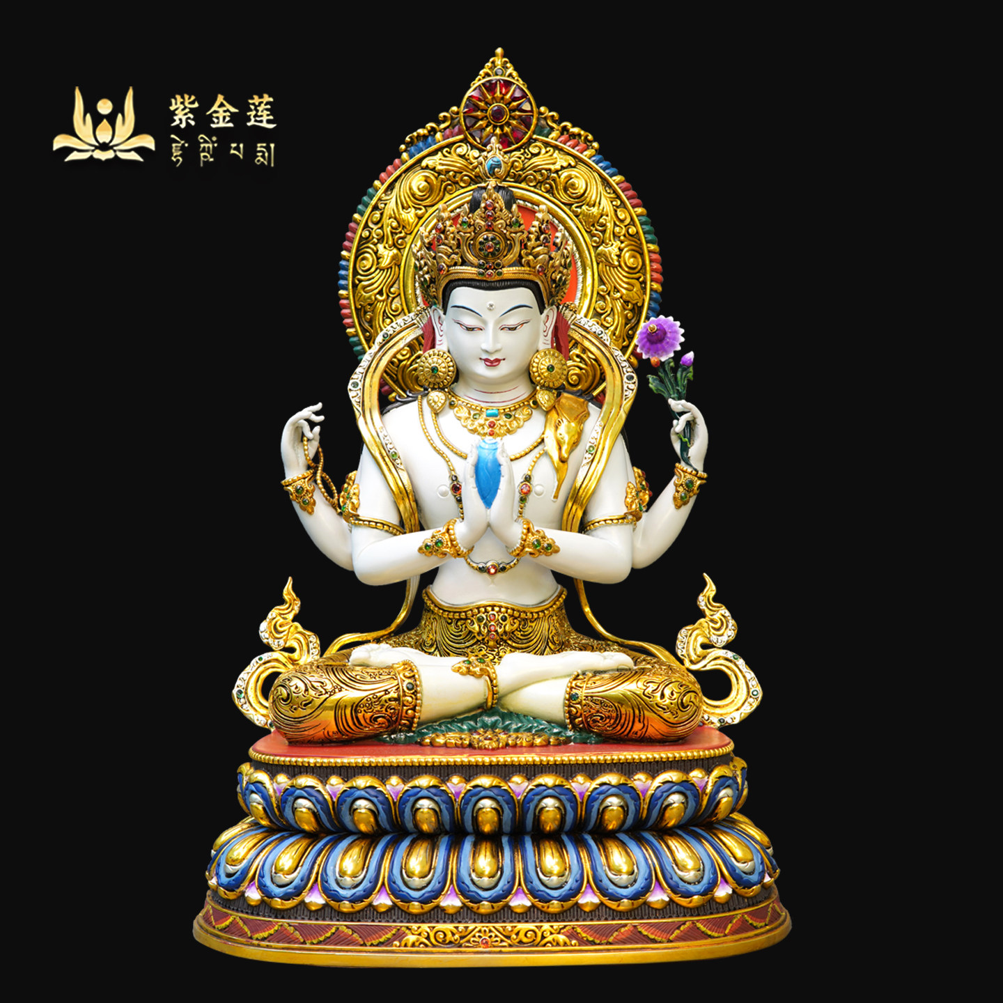 紫金莲尼泊尔工艺藏传密宗新款精品彩绘热灼四臂观音纯铜手工錾刻