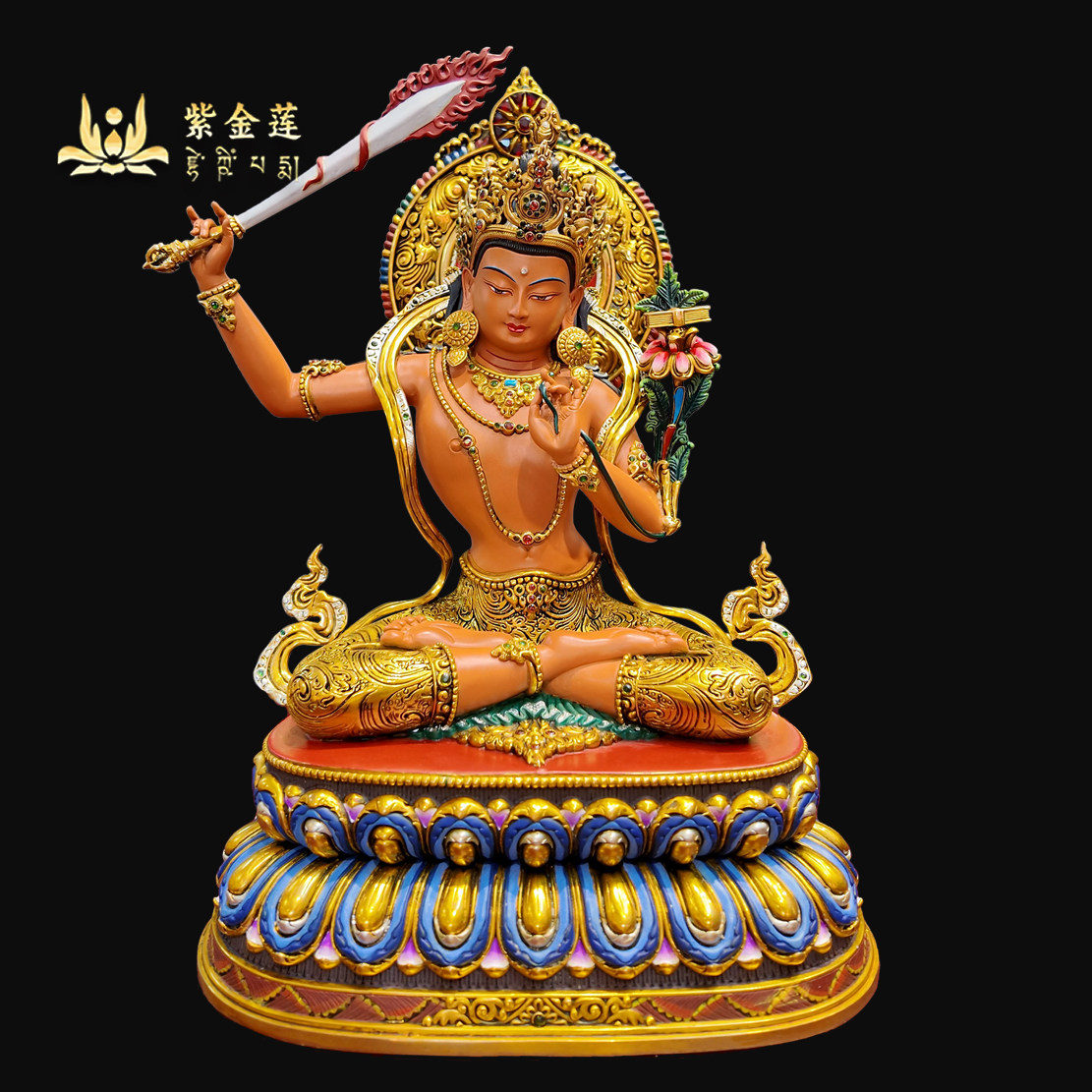 紫金莲尼泊尔工艺藏传密宗彩绘热灼色文殊菩萨纯铜手工錾刻