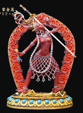 紫金莲尼泊尔工艺藏传密宗彩绘空行母佛像纯铜手工錾刻