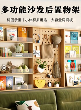沙发后置物架壁挂式书架陈列架