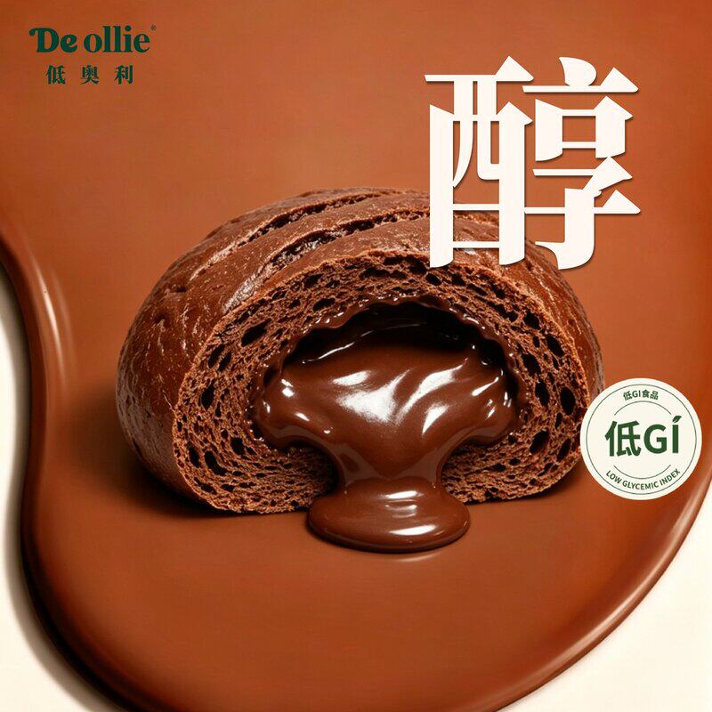 DE OLLIE低GI慢升糖欧包面包流心巧克力23纯可可脂口感绵密松软
