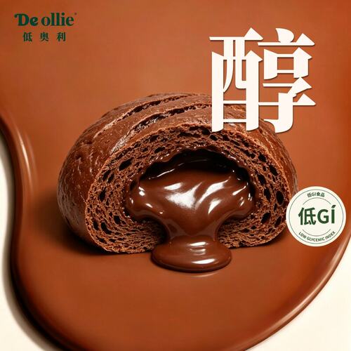 DE OLLIE低GI慢升糖欧包面包流心巧克力23纯可可脂口感绵密松软