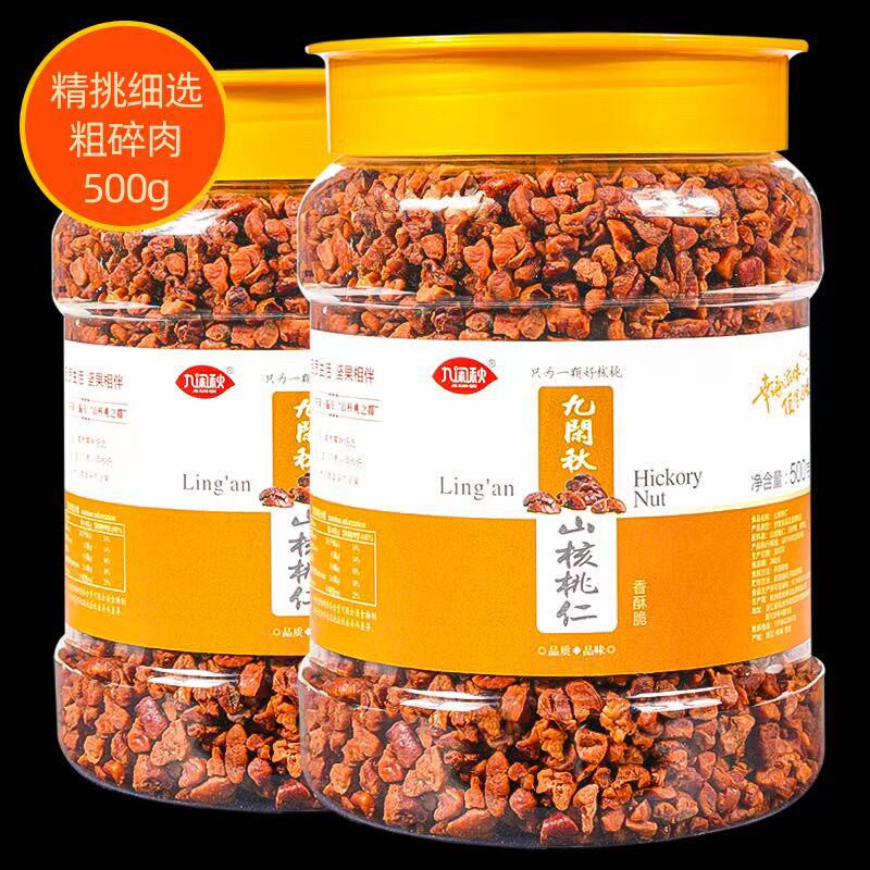 新货临安山核桃仁酥脆巨划算实惠粗碎仁500g烘焙原材料坚果零食