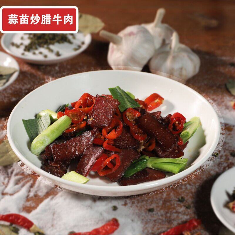 黄三爷腊黄牛肉100g农家柴火烟熏湖南腊牛肉腊肉干货爆款HD