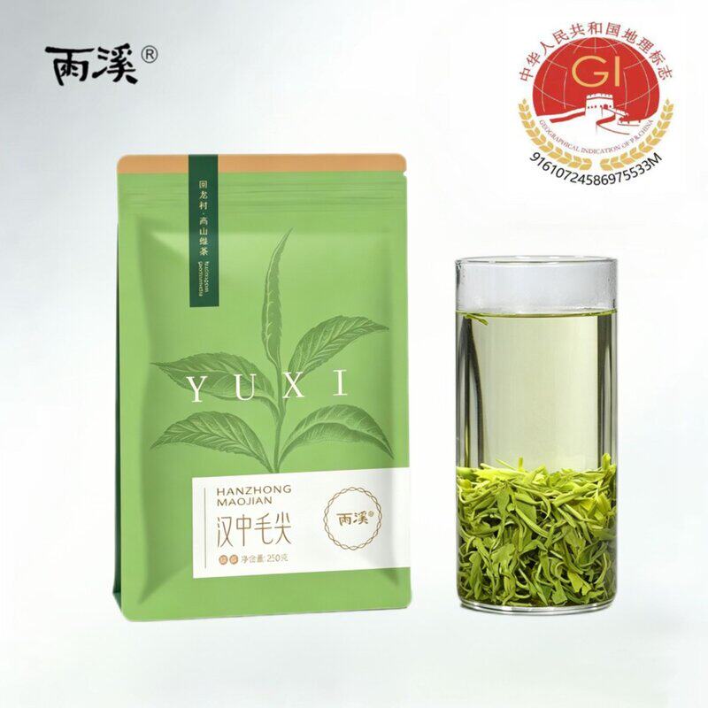 雨溪汉中毛尖250g*2袋