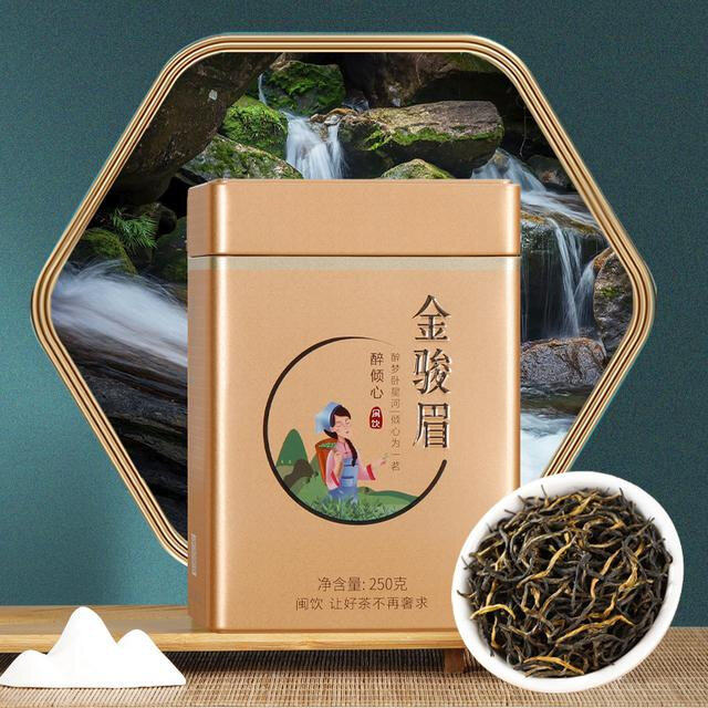醉倾心金骏眉红茶叶武夷山原产耐泡浓香型自饮蜜香浓郁250克/罐