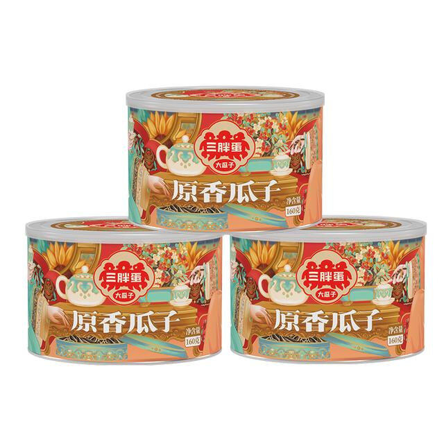 三胖蛋内蒙古原味大颗粒瓜子炒货180g*3罐休闲类坚果零食干货