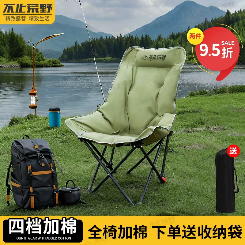 折叠椅户外可折叠钓鱼露营用