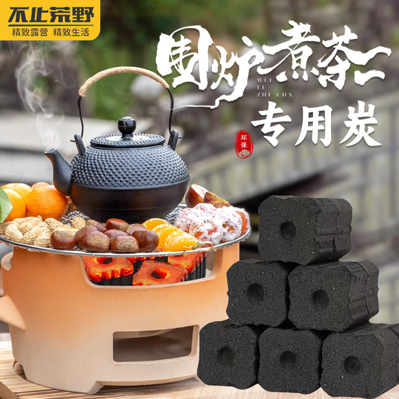 无烟炭果木炭户外速燃炭家用烧烤碳滴油不起火易燃炭专用烧烤炭