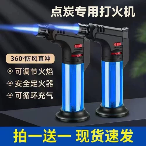 Специальное ветрозащитное зажигание может надувное сварное углеродное распылитель.