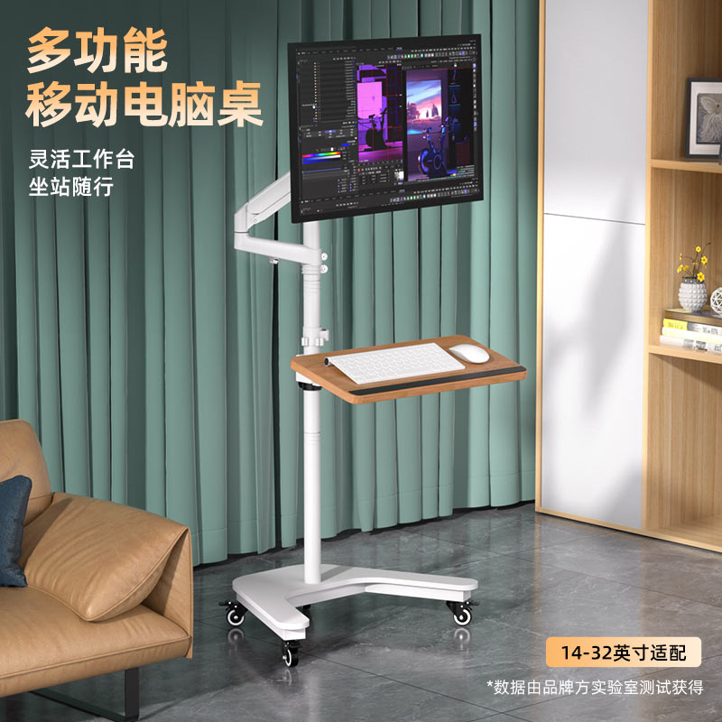 电脑显示器落地支架可移动悬臂升降懒人躺着多功能工作台电竞座舱