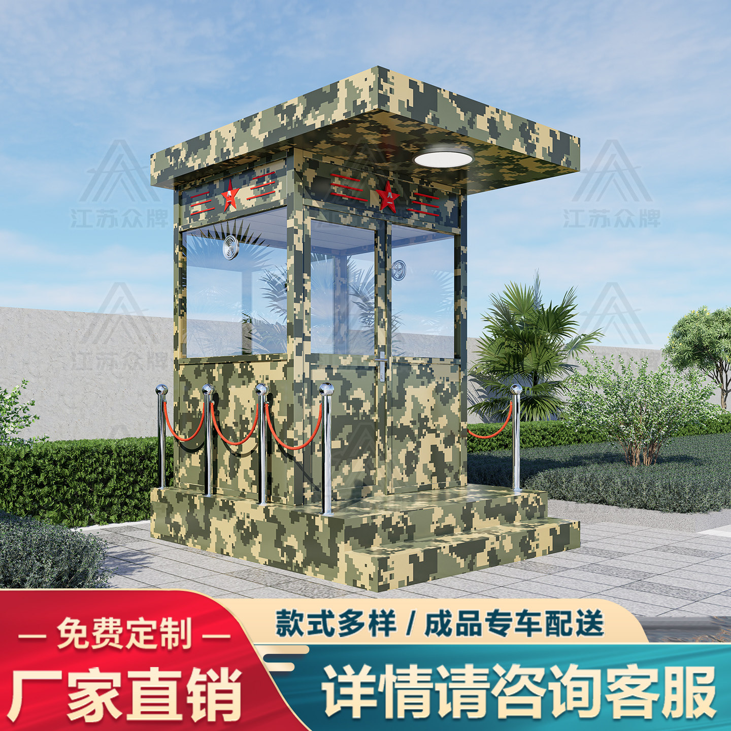 不锈钢迷彩防弹岗亭户外成品