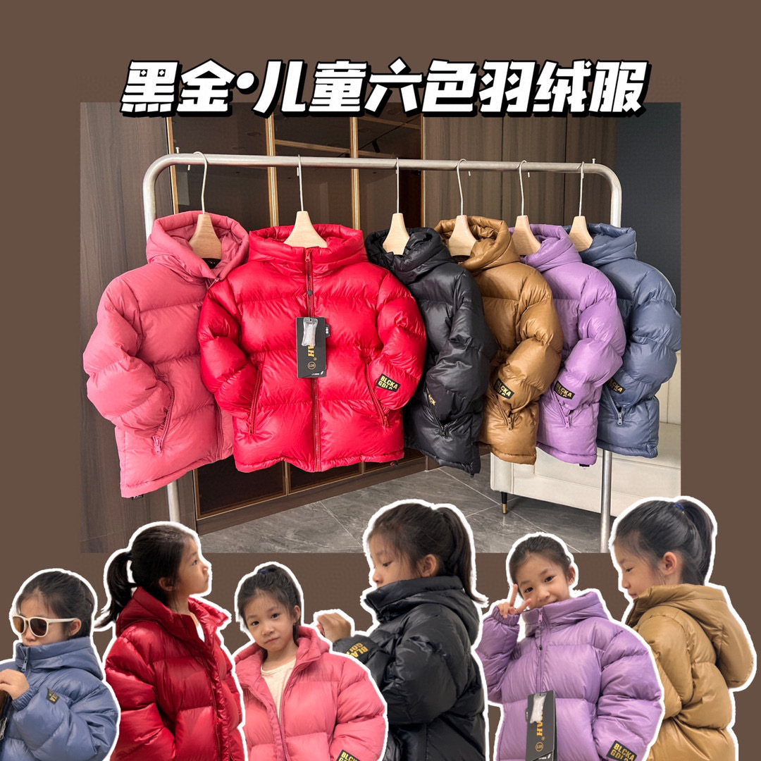 黑金秋冬新款童装羽绒服中大儿童