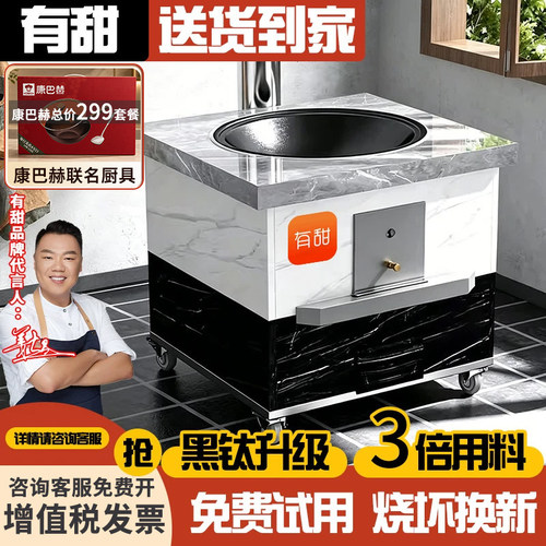 黑钛工艺不锈钢柴火灶！真材实料