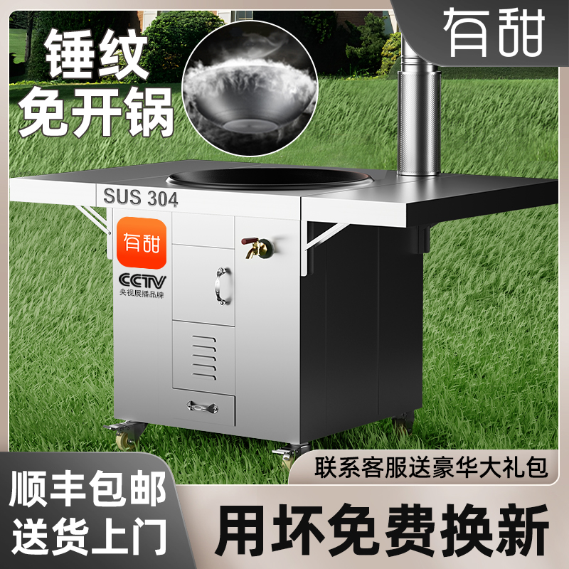 免开锅304柴火灶家用烧木柴大锅台农村不锈钢无烟新款移动土灶台