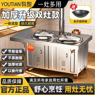 304不锈钢双锅农村柴火灶家用移动大铁锅室外土灶台室内外烧木柴