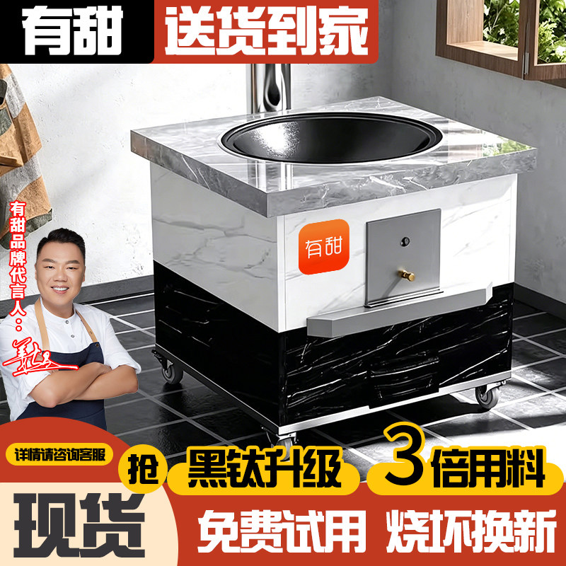 有甜黑钛工艺不锈钢柴火灶家用烧木柴农村移动柴火炉灶台无烟灶台