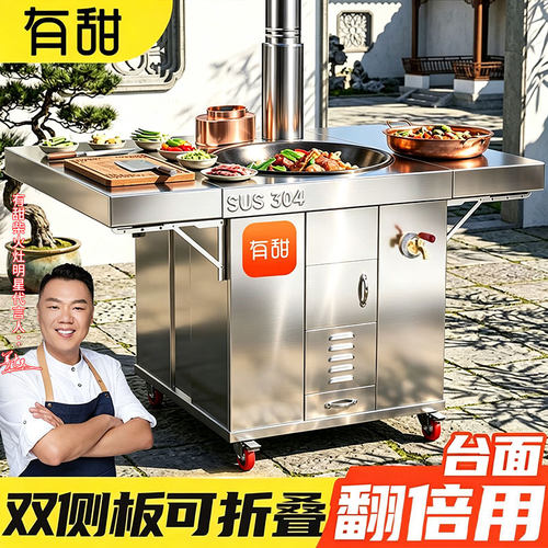 有甜双折叠板！整机包邮送货到家