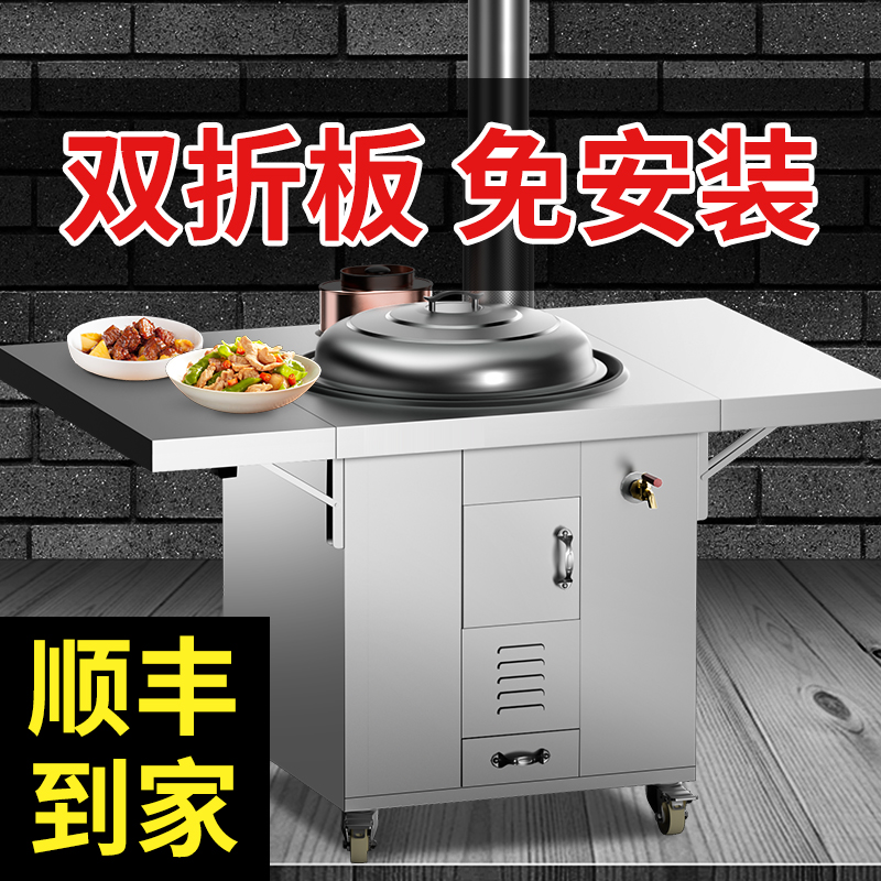 官方认证柴火灶双板送货上门