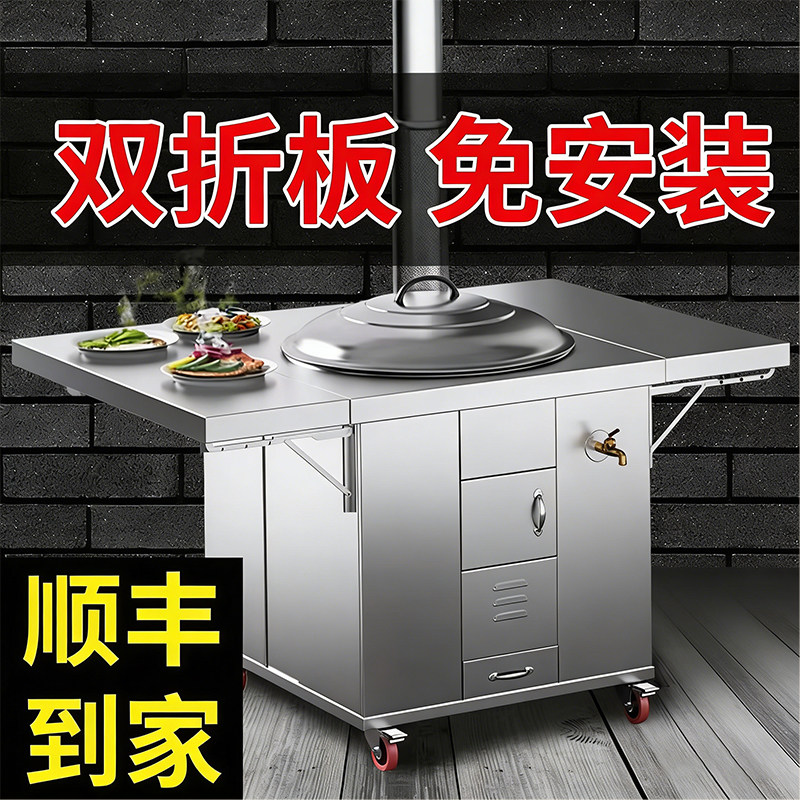 双折板柴火灶烧木柴家用农村大铁锅台材火无烟不锈钢新款型炉灶台