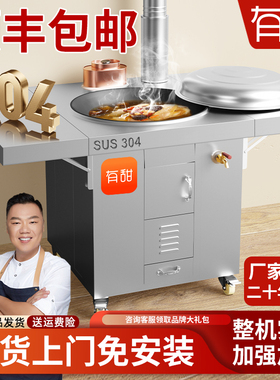 不锈钢农村双侧板304柴火灶家用移动大铁锅土灶台户外室内烧木柴