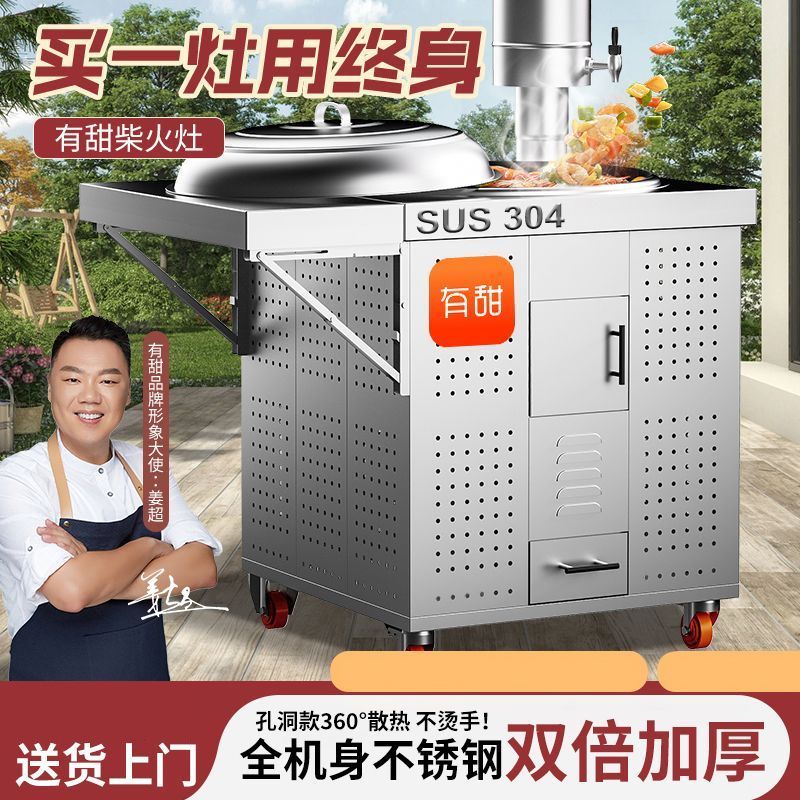 有甜氮化免开锅整机实心顺丰包邮