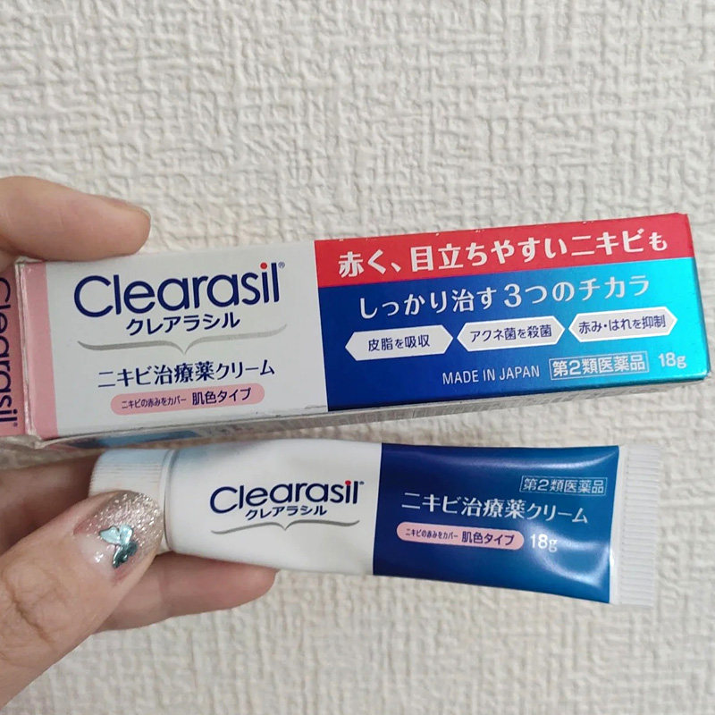 【日本直邮】clearasil祛痘膏皮炎祛痘痤疮粉刺软膏舒缓痘痘炎症