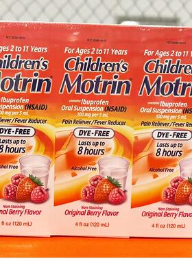 美国原装●Motrin美林布洛芬退烧糖浆止痛退烧儿童发烧感冒喉咙痛