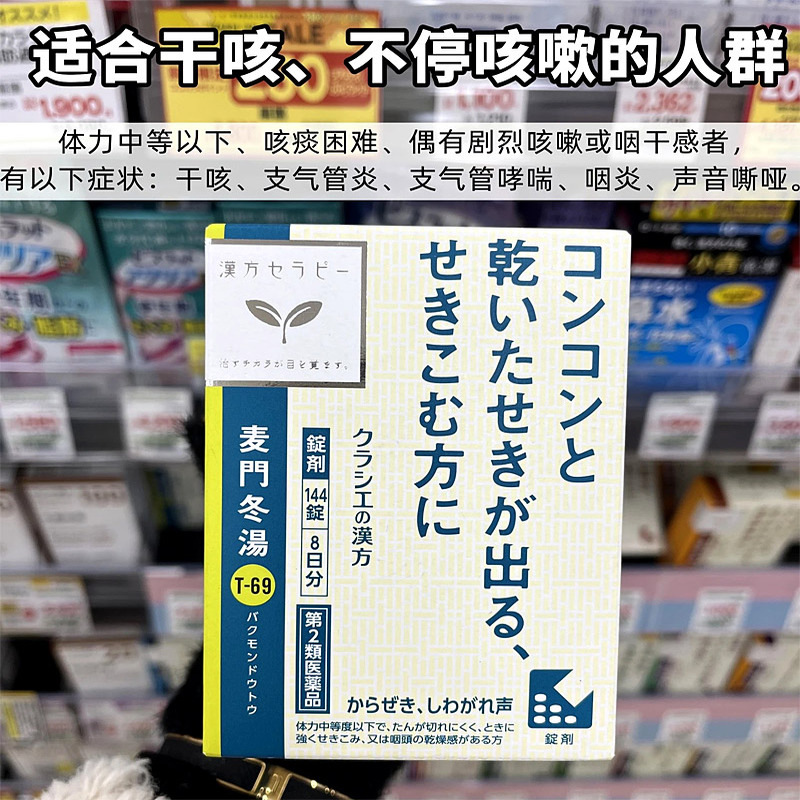 原装正品 产地溯源 假一赔十